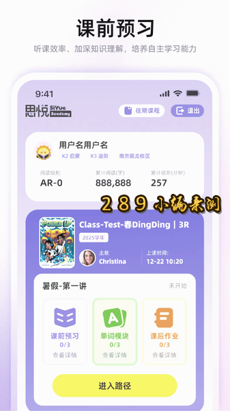 ˼����ѧϰapp���°����ؽ�ͼ