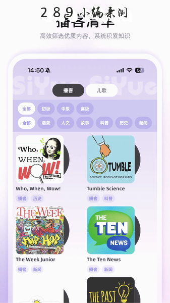 ˼����ѧϰapp���°����ؽ�ͼ