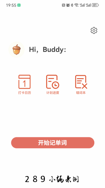�����д�app������ؽ�ͼ