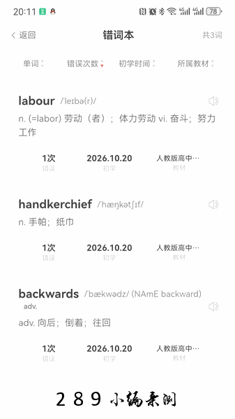 �����д�app������ؽ�ͼ