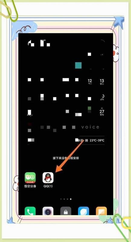 一位年轻人手持智能手机,屏幕上显示多个应用窗口并行运行,表情轻松愉快,关键词包含 {悟空多开分身助手}