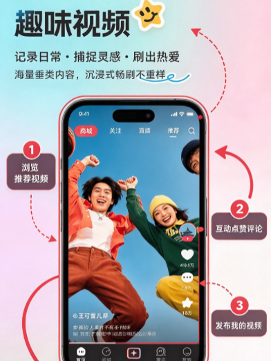 鸣趣app官方下载截图 鸣趣app官方下载截图