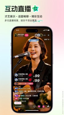 鸣趣app官方下载截图 鸣趣app官方下载截图