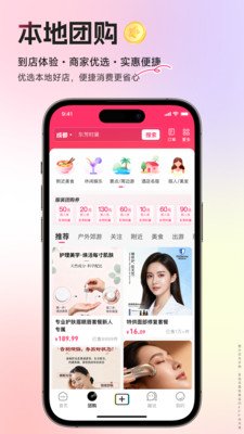鸣趣app官方下载截图 鸣趣app官方下载截图