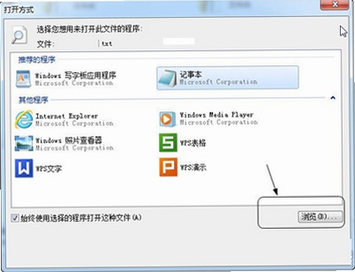 压缩包打不开解决方法