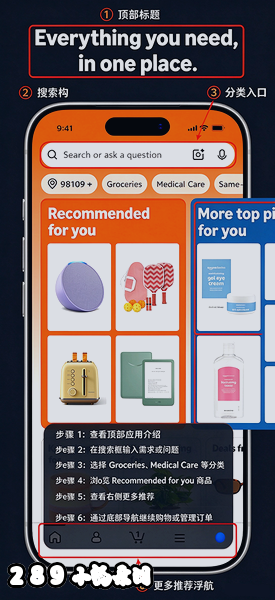 ����ѷ����app���عٷ����°汾��ͼ