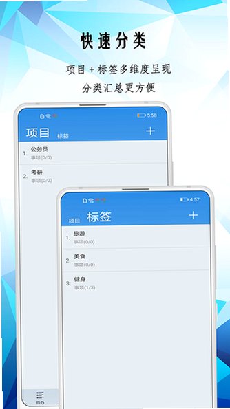iToDo�ٷ��������°汾��ͼ