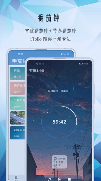 iToDo�ٷ��������°汾��ͼ