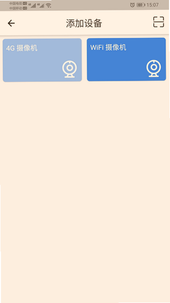 FOWL����ͷapp���عٷ����°汾��ͼ
