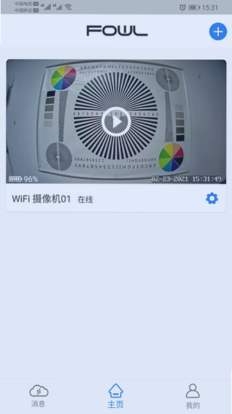 FOWL����ͷapp���عٷ����°汾��ͼ