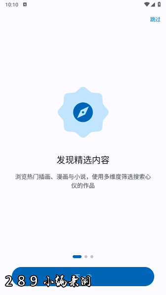 Pixiv Reader�ٷ��������°汾��ͼ