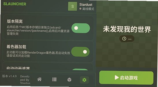 SLAUNCHER启动器下载官方最新版本截图 SLAUNCHER启动器下载官方最新版本截图