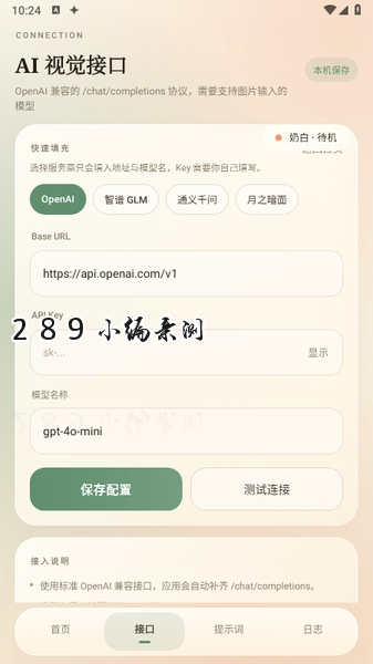 �̰׵��app�������°汾��ͼ