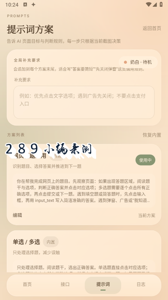 �̰׵��app�������°汾��ͼ
