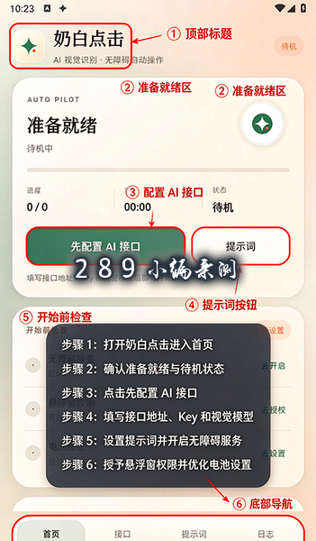 �̰׵��app�������°汾��ͼ