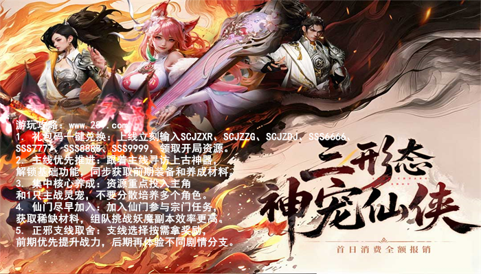 神创九州官方版下载截图 神创九州官方版下载截图