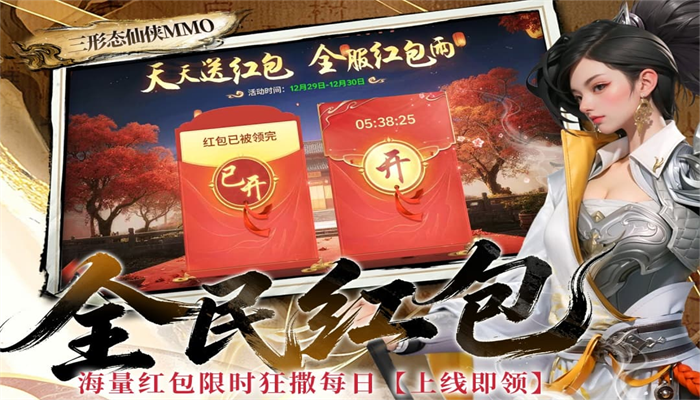 神创九州官方版下载截图 神创九州官方版下载截图