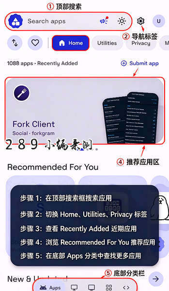 Orion Store应用商店下载官方最新版本截图 Orion Store应用商店下载官方最新版本截图