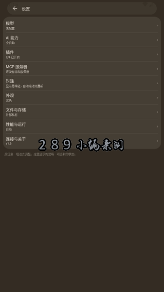 DSH肥鱼app手表版下载最新版本截图 DSH肥鱼app手表版下载最新版本截图