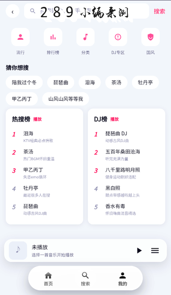 �������app�������°汾��ͼ