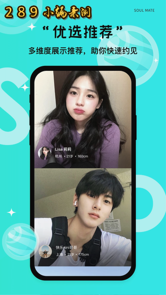 same��ĸapp���°����ؽ�ͼ