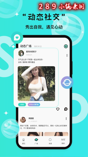 same��ĸapp���°����ؽ�ͼ