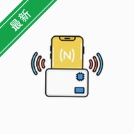 NFC Emulatev2.1.2 NFC��ģ�⹤��