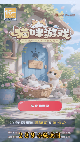 奇妙多多红包版下载最新版本截图 奇妙多多红包版下载最新版本截图