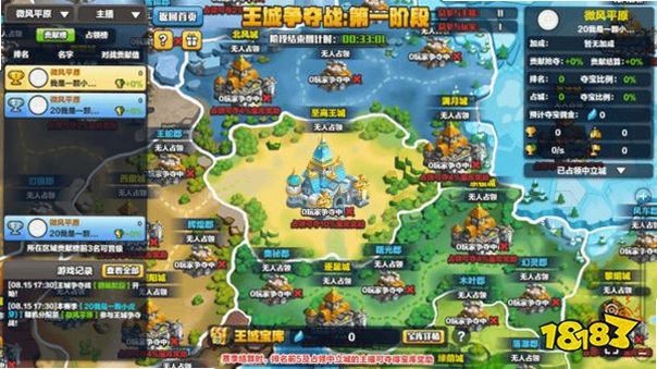 战争策略与冲突:第三次 新手基地布局 攻略图