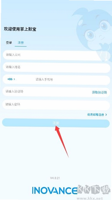 ����Ĭ������ʧ�ܽ���취