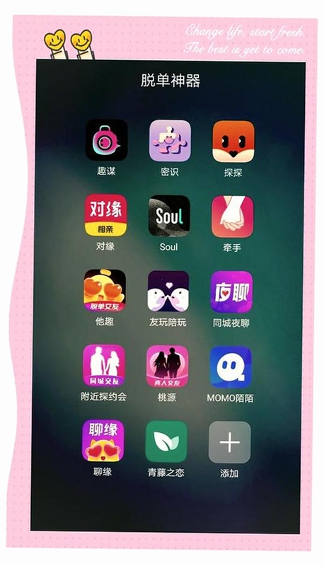 ͬ���һ���app�ٷ�����2025���°����չʾ