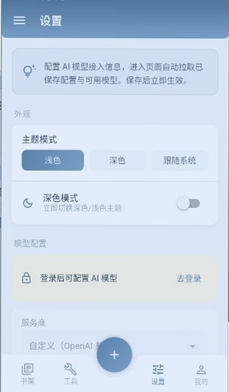 KlrvaiС˵app���عٷ����°汾��ͼ