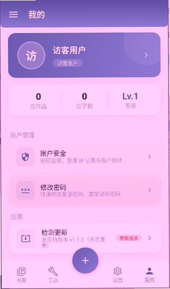 KlrvaiС˵app���عٷ����°汾��ͼ