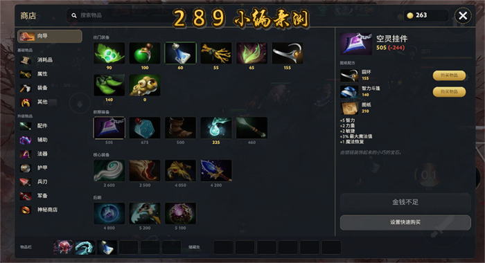 dota2���İ����ؽ�ͼ