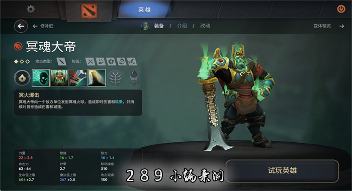 dota2���İ����ؽ�ͼ