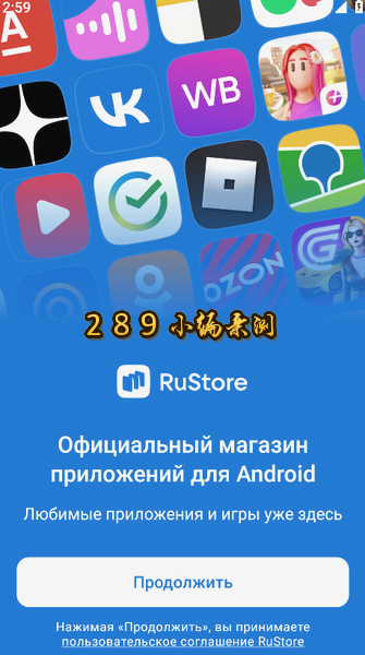 RuStore���°����ؽ�ͼ