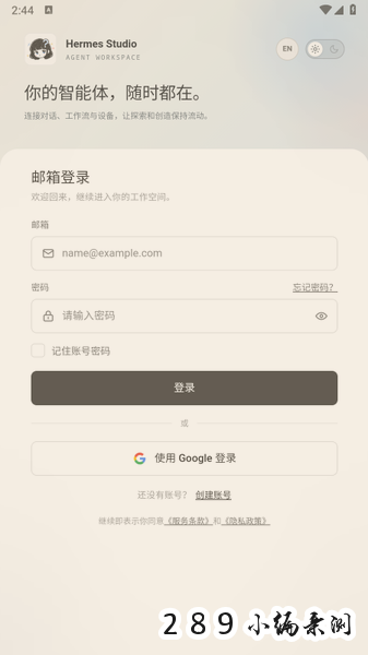 HStudio�ٷ��������°汾��ͼ