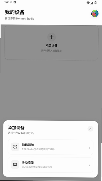 HStudio�ٷ��������°汾��ͼ