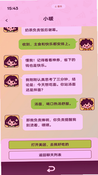 ������ģ������Ϸ�����ֻ������°汾��ͼ