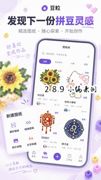 ����app���°����ؽ�ͼ