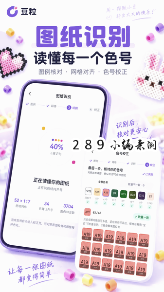 ����app���°����ؽ�ͼ