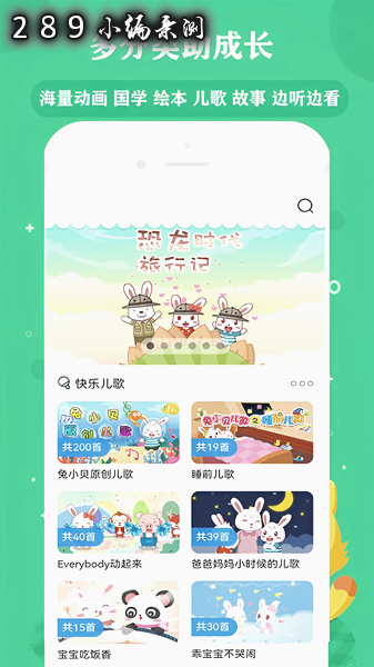 �ٶ���Ѷ�����ȫapp������ؽ�ͼ