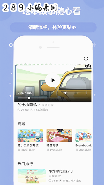 �ٶ���Ѷ�����ȫapp������ؽ�ͼ