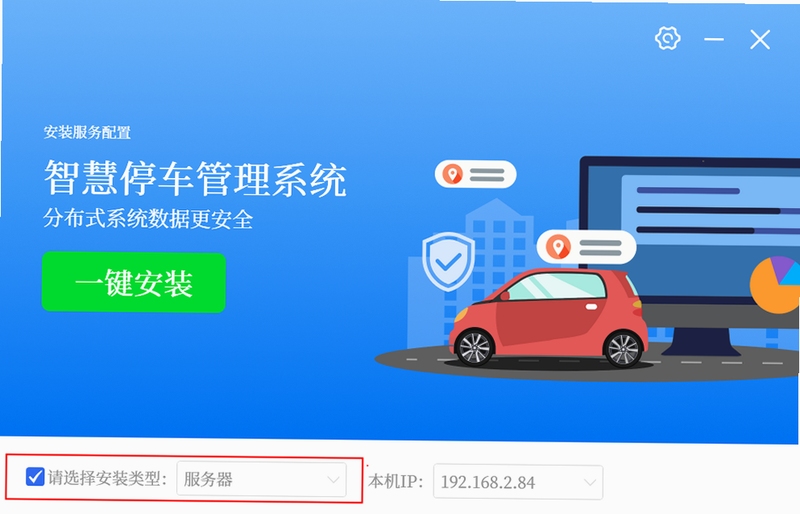 等闲 2.3.0 安装教程