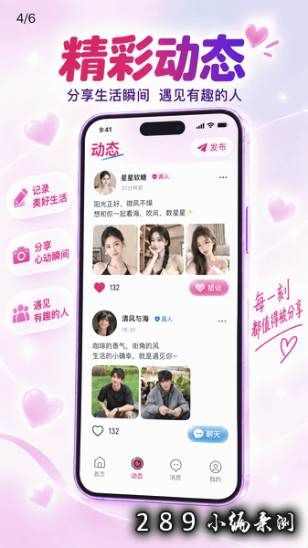 ���app���°����ؽ�ͼ