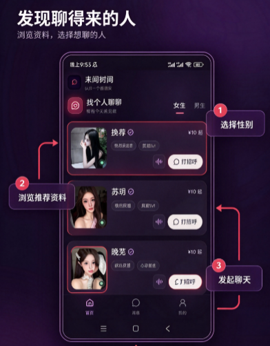 δ������app�ٷ����ؽ�ͼ