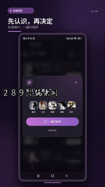 δ������app�ٷ����ؽ�ͼ