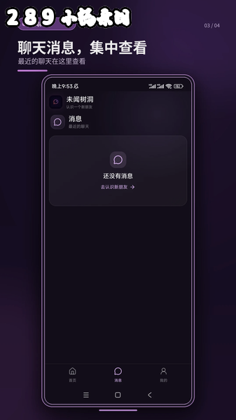 δ������app�ٷ����ؽ�ͼ