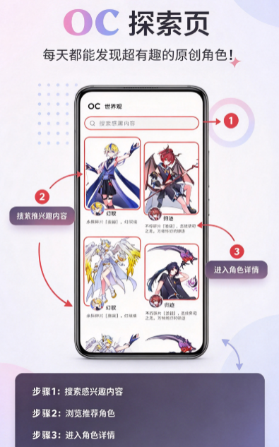 OC����app���°����ؽ�ͼ