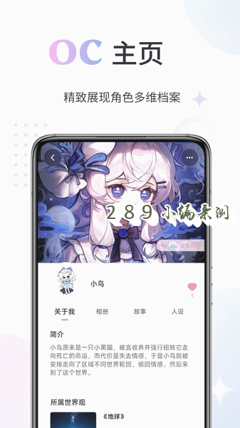 OC����app���°����ؽ�ͼ